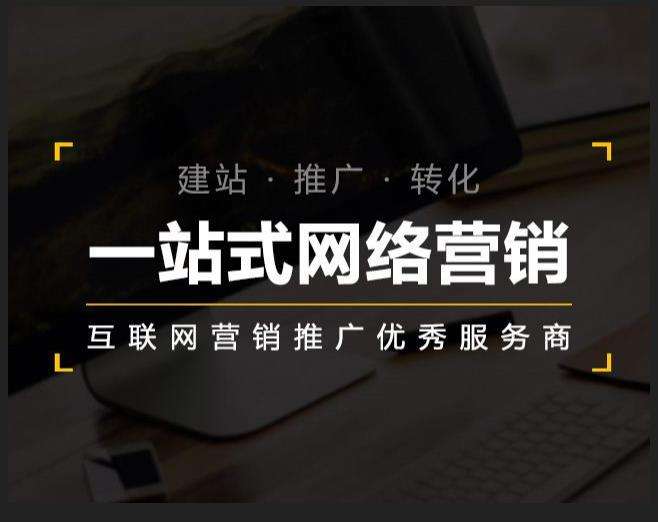 兴化企业如何怎么利用网络推广抓取潜在客户