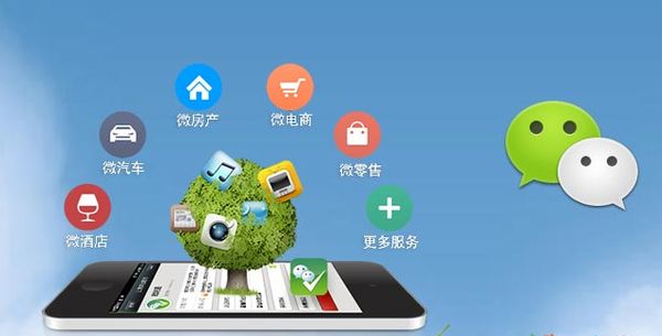 兴化分析企业微信公众号平台开发的优势有哪些？