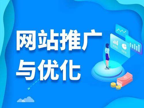 兴化电商类网络推广如何做才有更好的效果