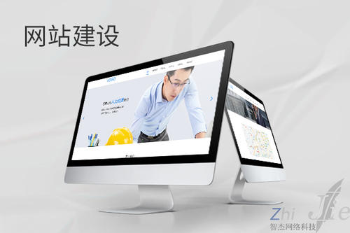 兴化网站建设公司分析网页设计如何提升吸引力