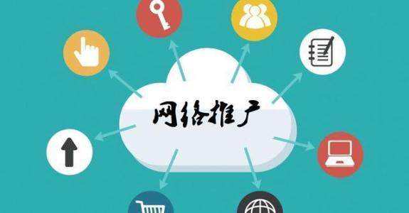 兴化传统企业做网络推广应该要明白这3个重要问题