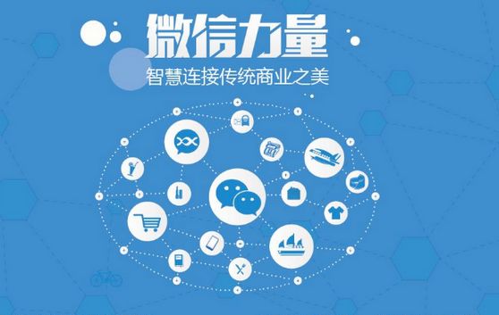 兴化微信开发可以帮助企业解决哪些难题？如何做呢？