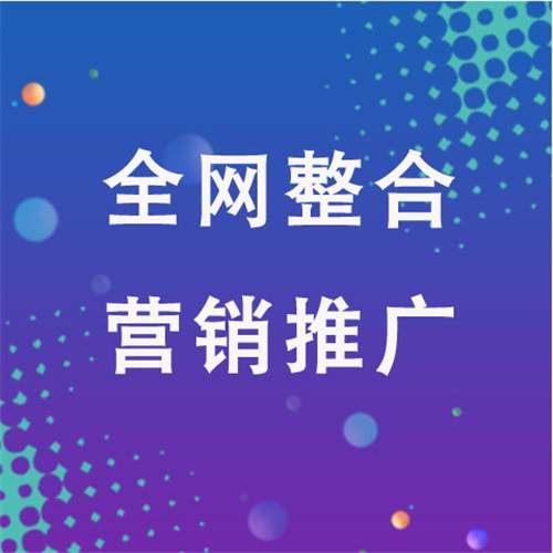 兴化企业网络推广老是没有客户的原因是什么呢