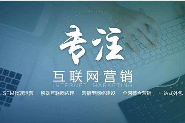 兴化电商行业做网络推广需要具备的条件有哪些