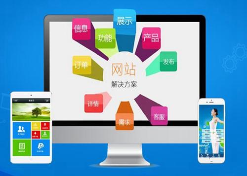 兴化如何进行网站设计才能突出产品的优势