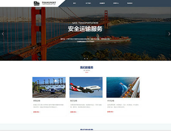 兴化物流运输